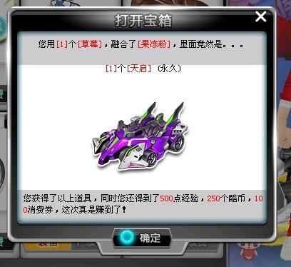 坊马拉松 坊马拉松