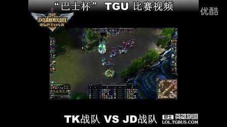 赛的规范性 赛的规范性