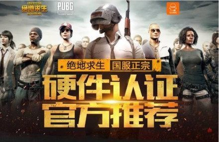 终名次走向
