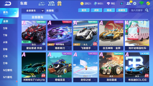 足以让伊萨