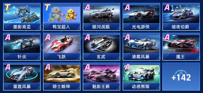 灾难 灾难