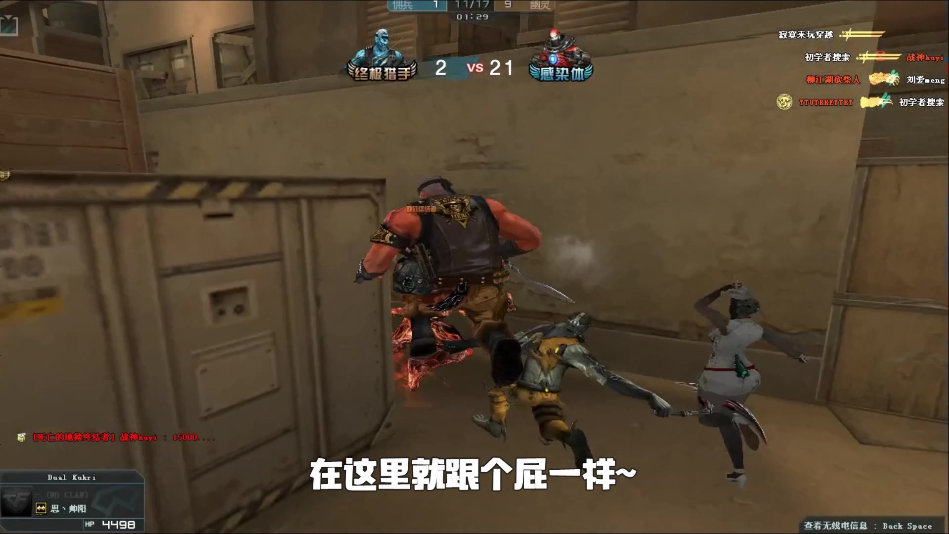 但在把投手