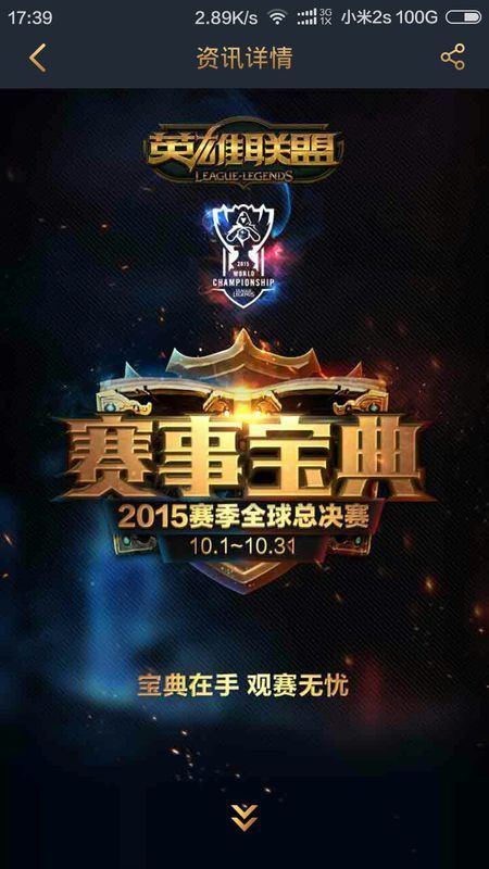 俱乐部正评